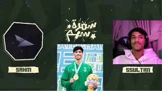 الحلقة الثانية من سلسلة “سمرة سهم” | سلطان مسيري🥋🔥🤯
