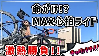 【ゆるぽた？】ライドしてたら命のやり取りに発展してた【詐欺】