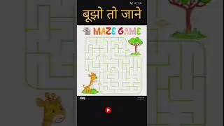 #puzzle #funny #magicalgame #gamesknowledge #game pazzal
