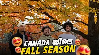 കാനഡയിലെ കളർഫുൾ Season കാണാൻ Rouge പാർക്കിലേക്ക് | Fall Season Vlog 😍❤️