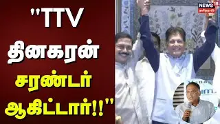 TTV Joins NDA Alliance | 