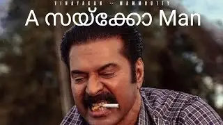സൈകൊ മമ്മൂക്ക 👍👍🙄 കിടിലൻ @TVMathrubhumi @asianetnews @News18Kerala @apimalayalam 