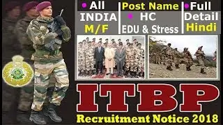 ITBP Recruitment 2018 Apply Online All India Vacancy Latest Govt Job 2018 19 #ITBPjob