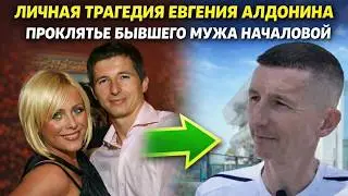 Шокирующая трагедия 46-летнего бывшего мужа Юлии Началовой, стоившая ему жизни!
