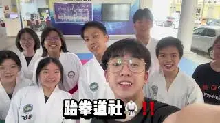 D类 武术团体 2026年招生视频