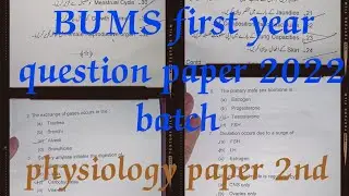 BUMS first year question paper 2022 batch physiology question paper 2nd| question paper BUMS|#unani