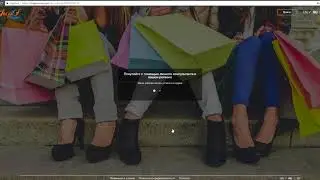 СПРАВКА Регистрация покупателя в приложении ShopO (версия для  ПК)
