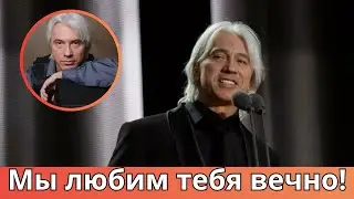 Редкие Семейные Кадры в день рождения Дмитрия Хворостовского