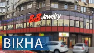 Pyramid scandal! As B2B Jewelry deceived 600 thousand Ukrainians