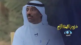 حياة المنشد: محسن عوض مع والدته  وسمعنا بيتين بصوت جميل | دروب المكارم