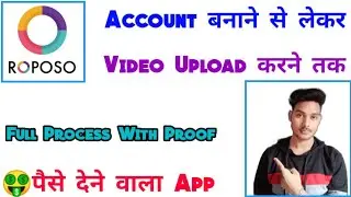 roposo app kaise chalaye | Roposo app kaise use kare | how to use roposo app