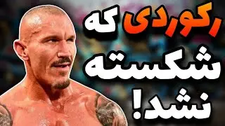 کشتی کج: 10 کشتی گیر که قبول نکردن ببازن