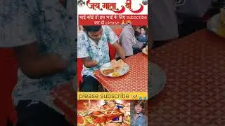दरिंदो से बच कर रहे 🙏🚩 Maa Durga status #durgamaa #status ##maa #sherawali #bhakti