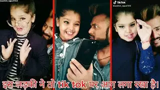 आग🔥🔥लगा रखा है इस लड़की ने Tik Tok पर। सब दीवाने हो रहे है।