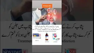 Treatment for urinary tract infection.#uti#urinarytractinfections.