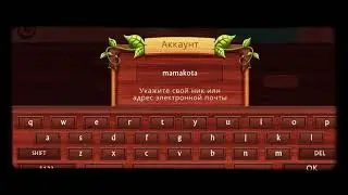 Все версии акка mamakota))))