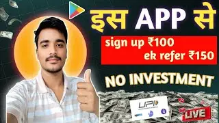 Dhan App Refer & Earn 2025 ₹300 ते ₹500 फ्री पैसे कसे मिळवायचे 🔥No Investment | Real Money | 