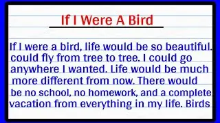 lf i am a bird essay in english | short essay on if i were a bird | if i were a bird essay 150 words