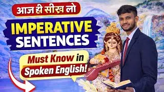 Imperative Sentences in English |Spoken English Course | Orders, Requests, Advice| Hindi Explanation