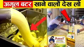 Amul butter manufacturing process in factory ...