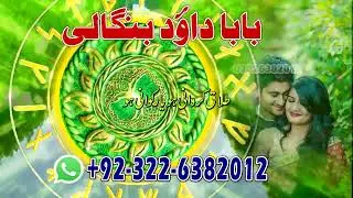 Kala ilam Kala Jadu Specialist Expert in Al-Baha Tabuk South Batinah Victoria Australia Tasmania