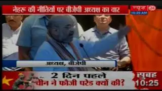 Amit Shah says no internal democracy in Congress, claims BJP chiefs are picked on merit
