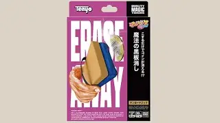 Erase Away от Tenyo Magic