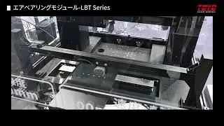 TOYO NANO-Introducing LBT Air Bearing Module Air Bearing Axis