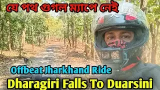 Dharagiri Falls to Duarsini | গুগল ম্যাপে যে রাস্তা পাবে না | Offbeat Jharkhand Ride EP5 |
