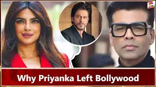 क्या Karan Johar और नेपोटिज्म ने Priyanka को देश छोड़ने पर मजबूर किया