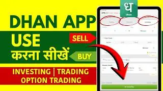 Dhan App Full Tutorial 2026 - How to Use Dhan App?