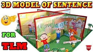 3D MODEL OF SENTENCE || B.ED TEACHING AIDS || TLM || PROJECT SOLUTION
