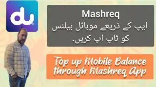 How to top up mobile balance with mashreq bank app in Dubai Urdu/Hindi #dubai #mashreq