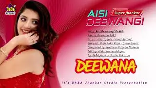 Aisi Deewangi Dekhi Nahi| Super Jhankar |Alka Yagnik, Vinod Rathod,SRK, Divya Bharti by, BABA Stereo