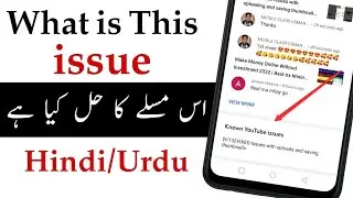 Known Issue Issues with uploading and saving thumbnails | Issues with uploading and saving thumbnail