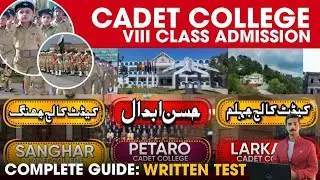 All CADET COLLEGE Admission Test 2025🚨!|Cadet College 8 Class|8 Class Test|Cadet College Admissions|