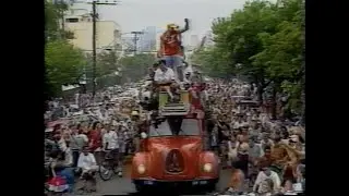 Frangosul  Superliga 1994