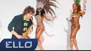 Николай Семенов & Carnival Project - Карнавал / ELLO UP^ /