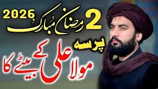 2 Raman Majlis 2026 Zakir Waseem Abbas Baloch 