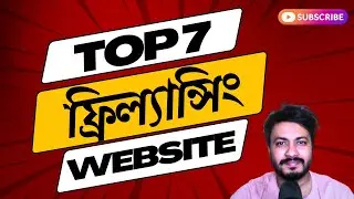 Best Freelance Websites to Earn Money | Remote Job from Bangladesh