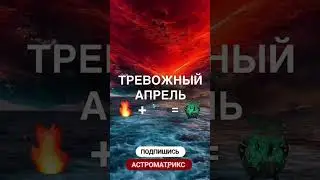 ЧИТАЙ ОПИСАНИЕ ПОД КОМЕНТАМИ #song #shortsvideo #sad #shortvideo #таро #popular #советастролога #1k