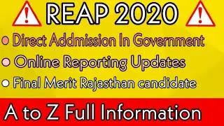 Reap 2020 Direct Admission In Government College | Online Reporting| Deepak Chouhan