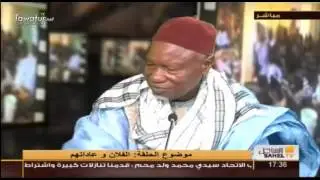 عادات وتقاليد الفلان علي قناة الساحل مع القاضي أحمد يوروكيده