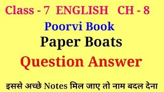 paper boat class 7 question answer | class 7 english poorvi chapter 8 question answer