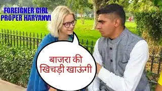 अंग्रेजण त हरियाणवी सीखा दी Amit boss foreigners girls speaking haryanvi foreigners girls visitindia