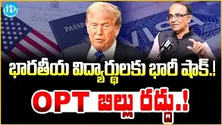 Trump&rsquo;s New Bill to Ban OPT? | USA OPT Visa Explained | Latest Trump News | USA Updates Explained