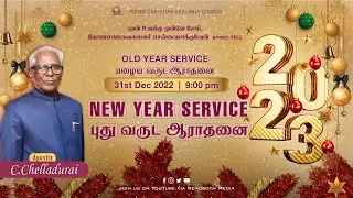New Year Service 2023 | ICA Church | 31st December 2022