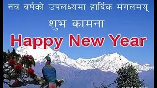 Happy New Year 2075