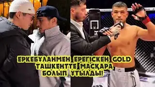 Еркебұлан Тоқтарға секірген өзбек жауынгері Ташкентте оңбай таяқ жеді!!! Голд несіне сеніп жүр???