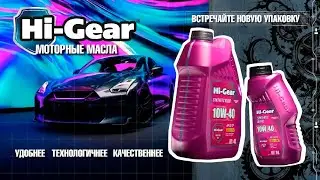 Hi-Gear 10W-40 API SL/CF ACEA A3/B4 Масло моторное полусинтетическое